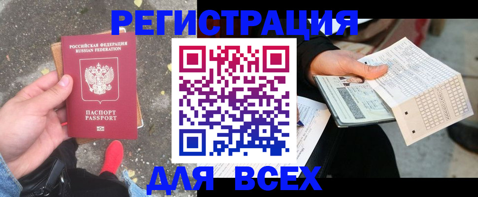 пропишу в квартире в Лукоянове