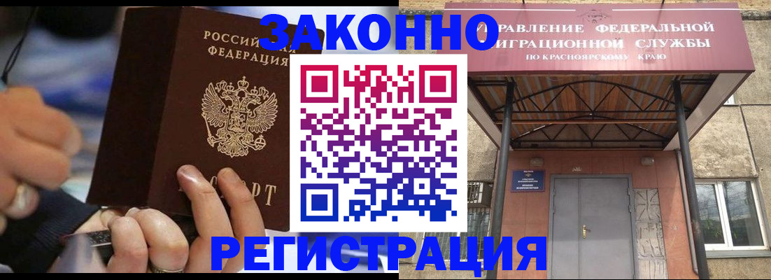 прописка для кредита в Лукоянове