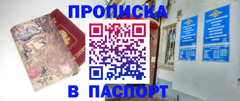 пропишу в квартире в Лукоянове